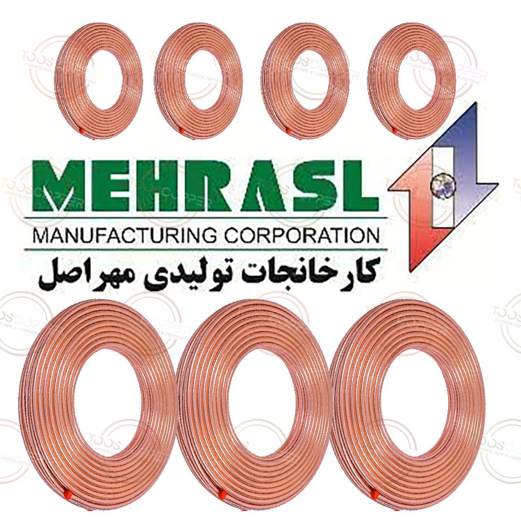 لوله مسی کلاف 1/4 اینچ مهر اصل با ضخامت 0.63 میلیمتر