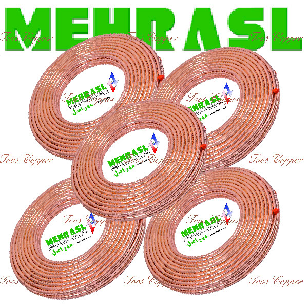 لوله مسی کلاف 1/2 اینچ یا 12 میلیمتر مهر اصل با ضخامت 0.75 میلیمتر